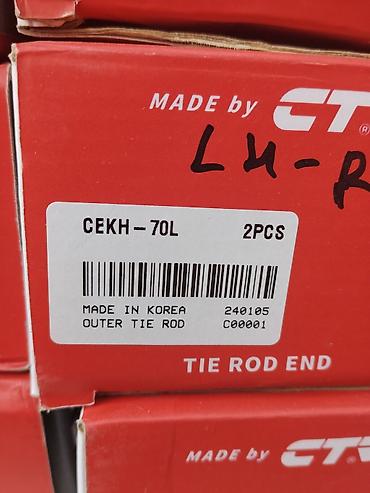 Наконечник рулевой тяги CTR (Outer Tie Rod End) - Производитель: CTR