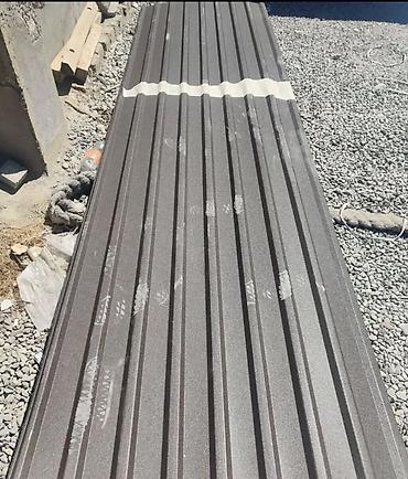 Şifer: Şifer, Zəmanətli — 15