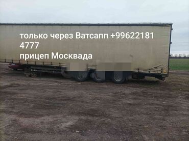 кофр на крышу автомобиля: Прицеп, Шторный