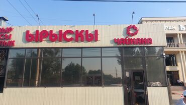 пицца печь б у: Талап кылынат Ашпозчу 3-5 жылдык тажрыйба
