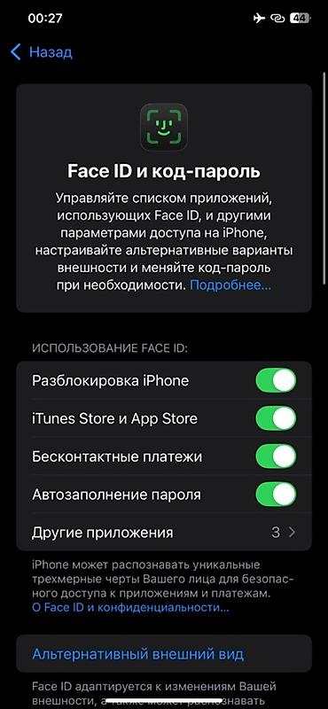 iphone 10 бу: IPhone Xs Max, Новый, 64 ГБ, Белый, Зарядное устройство, Защитное стекло, Кабель, 83 % — 6