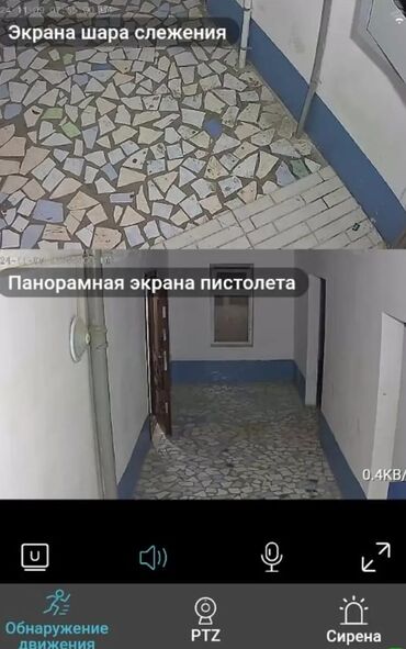 Videomüşahidə: Orijinal çöl şəraiti üçün 2 linzalı kamera 4K çəkiliş 8MP Kameralar — 5