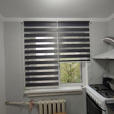 Жалюзи и рольшторы: Штора рулонная макси системы «День-Ночь» коллекции «Стандарт» - это — 5