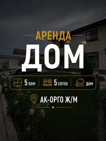 3: 150 м², 5 комнат — 1