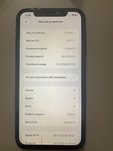 iphone 11 цена бишкек бу: IPhone 11, 128 ГБ, черный На заднем камере нет линзы Фейс нет трутон — 2