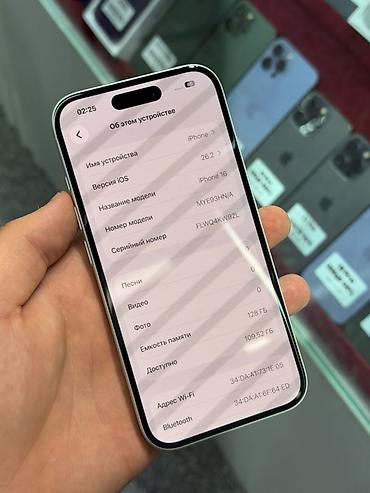 iphone заблокирован: IPhone 16, Б/у, 128 ГБ, Белый, Защитное стекло, Чехол, Кабель, В рассрочку, 98 % — 5