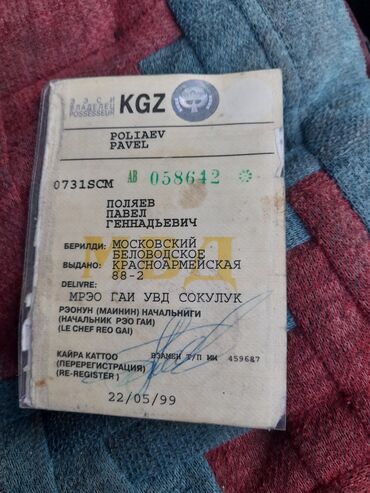 Мотоциклы: Классический мотоцикл Иж, 130 куб. см, Бензин, Взрослый, Б/у