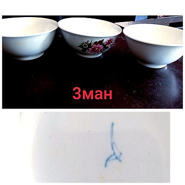 Digər əntiq əşyalar: Sssr винтаж — 8