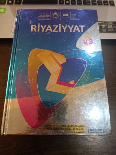 riyaziyyat 5 ci sinif metodik vesait: TQDK riyaziyyat 2011
Əla vəziyyətdədir