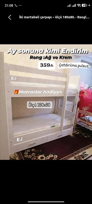İki mərtəbəli çarpayı – ölçü 180x80 - Rəng: ağ və krem - Komplekt lalafo.az -da İki mərtəbəli çarpayı – ölçü 180x80 - Rəng: ağ və krem - Komplekt