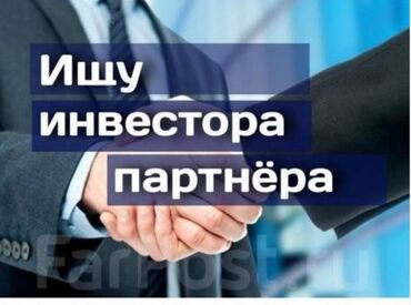 ddr 2 купить: Нужно шесть тысяч долл Ам. от 6 месяцев до года, под проценты
