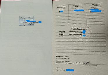 4: Продается дом в ж/м Ак-Ордо 3 площадь участка: 4 сотых (размеры — 5
