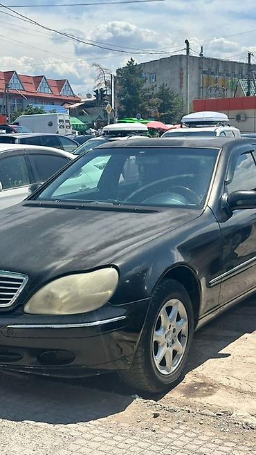 e klass: Mercedes-Benz S-Class: 2002 г., 5 л, Автомат, Газ, Седан — 5