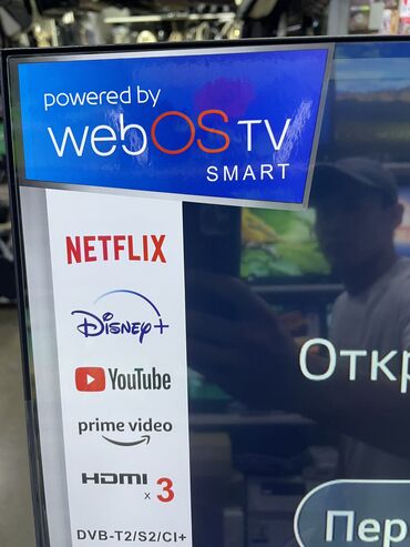 Телевизоры: Samsung 55up140 Powered by WebOSHub 4K Телевизор оснащен всеми at lalafo.kg — 4 Телевизоры: Samsung 55up140 Powered by WebOSHub 4K Телевизор оснащен всеми — 4