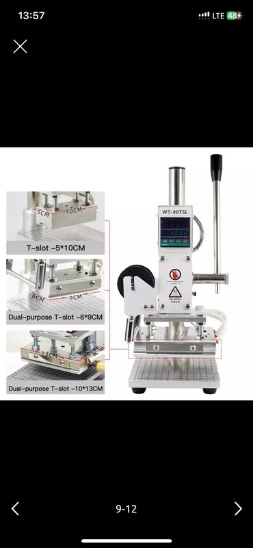 Термопринтеры и термопрессы: Пресс горячего тиснение Термопресс Клише буквы латинского алфавита — 10