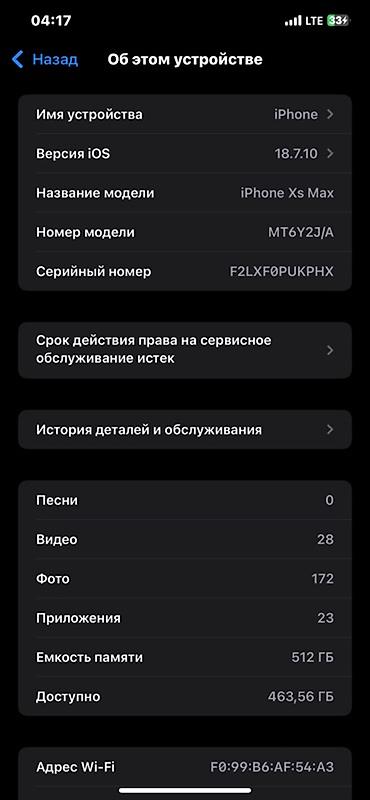 часы будильник купить: IPhone XS Max, 512 ГБ, цвет Silver КРЫШКУ ПОМЕНЯЛ ) Характеристики и — 3