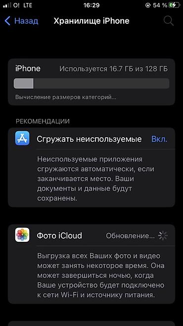 surface 3: IPhone SE 2020, Б/у, 128 ГБ, Черный, Чехол, 100 % — 3
