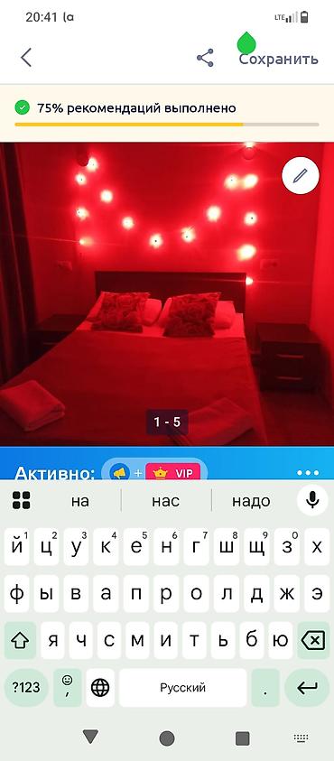 Гостевой дом, гостиница, уютный, тихом бесшумном месте со всеми