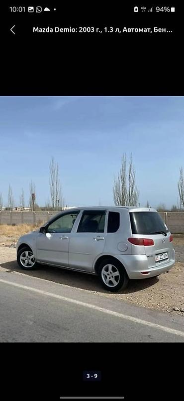 demio: Mazda Demio: 2003 г., 1.3 л, Автомат, Бензин, Хэтчбэк — 1