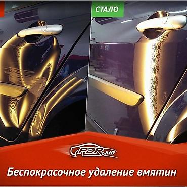 клеевой: Удаление вмятин без покраски (PDR) - Восстановление геометрии — 6