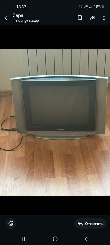 Samsung
50 m