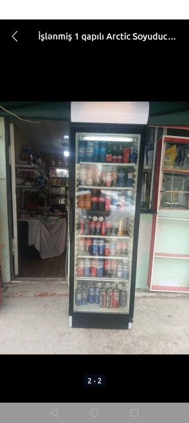 Техника для напитков: Б/у 2 двери Beko Холодильник Продажа, цвет - Бежевый, Встраиваемый
