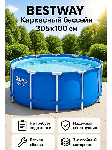 Bestway Steel Pro — каркасный бассейн 305×100 см - Диаметр 305 см