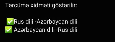 Başqa xidmətlər: Peşəkar tərcümə xidməti - Rus dilindən Azərbaycan dilinə tərcümə -