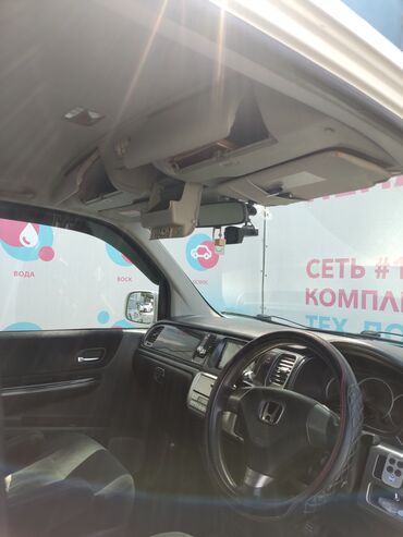 Honda: Honda Stepwgn: 2004 г., Минивэн — 7