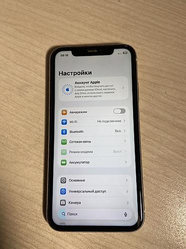 iphone red: IPhone 11, Б/у, 128 ГБ, Белый, Защитное стекло, 81 % — 5