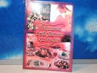 plavi sat: Godišnji praktični kalendar2004mek povez 24 cmstanje vrlo dobro — 3
