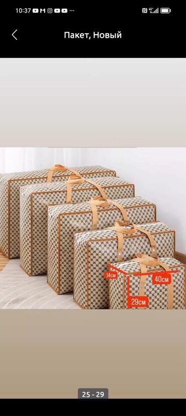 Другое оборудование для бизнеса: ОПТОМ ПАКЕТТЕР – БИЗДЕ БААРЫ БАР! Той-ашка, базарга, дүкөнгө же — 1