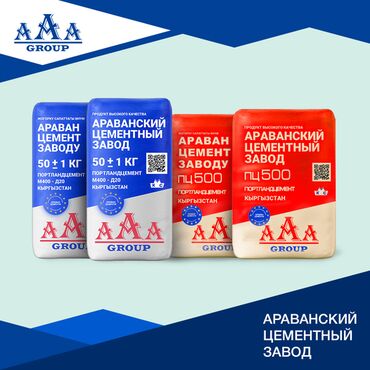 газоблок 400х200х600 цена за штуку: Продаю оптом Цемент ПЦ500