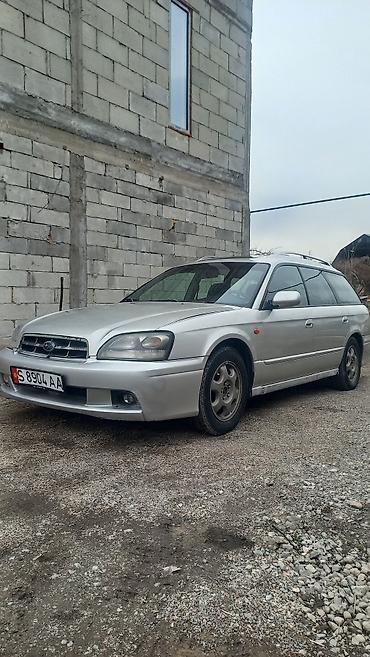 Subaru: Subaru Legacy: 2000 г., 2.5 л, Автомат, Газ, Универсал — 1