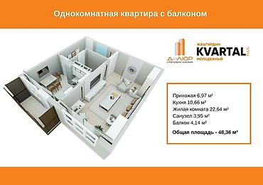 белоруссии: 1 комната, 48 м² — 2
