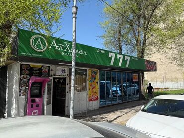 Магазины: Продаю Магазин Отдельностоящий магазин, 70 м², С видеонаблюдением, 1 этаж