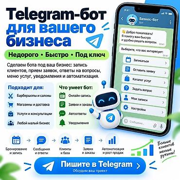 Разработка сайтов, приложений: Мобильные приложения Android, Мобильные приложения iOS | Разработка — 1