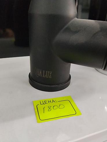 Смесители: Смеситель для раковины AQUA LUX, однорычажный. - Корпус: матовый — 2