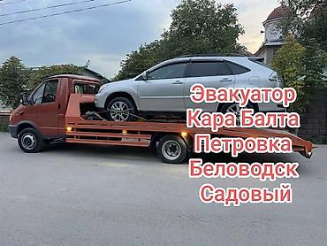 smart box: С манипулятором, С лебедкой, С жёсткой сцепкой — 1