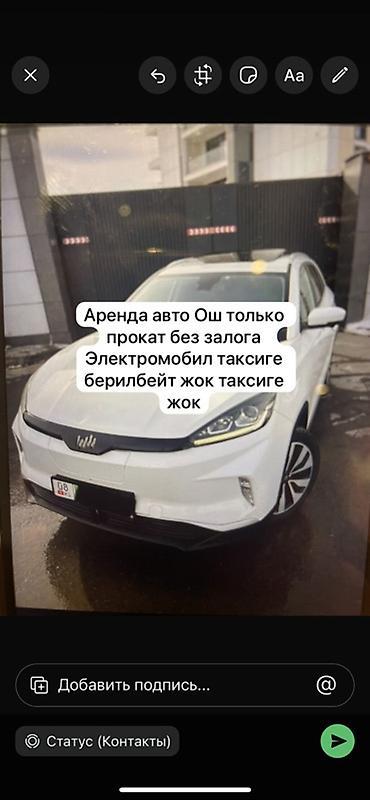 электромобиль в кредит бишкек: Аренда электромобиля в Оше. Прокат без залога. Использование для такси — 1
