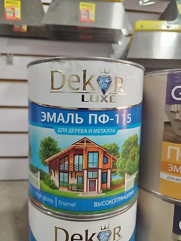 Эмаль: Эмаль ПФ-115 Dekor Luxe - Назначение: для дерева и металла (наружные — 1