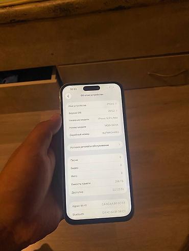 акумлятор: IPhone 14 Pro Max, Б/у, 256 ГБ, White Titanium, Кабель, 81 % — 7