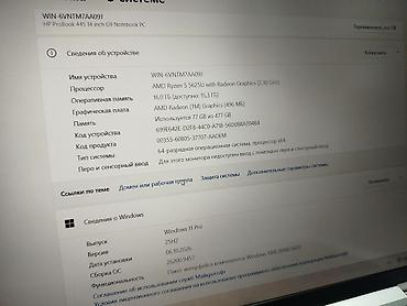 Ноутбуки HP: Ультрабук, Новый, AMD Ryzen 5 — 9