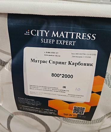 с поролон: Ортопедический матрас Spring Carbonic 80×200 В пользовании пол года — 2