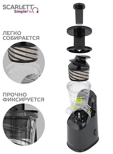 холодный пресс: Соковыжималка, Новый, Самовывоз, Бесплатная доставка, Платная доставка — 3