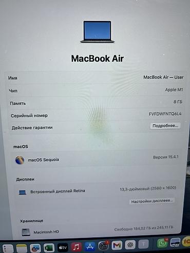 Ноутбуки Apple (MacBook): MacBook Air (Retina 2560×1600), серый космос Характеристики: - Чип — 4