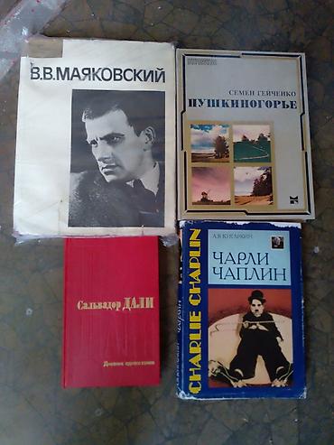 граф монте кристо купить: Подборка книг по искусству, литературе и истории (разнородный — 3