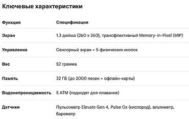 Акылдуу сааттар: Продам премиальные часы для бега и триатлона Garmin Forerunner 955 — 4