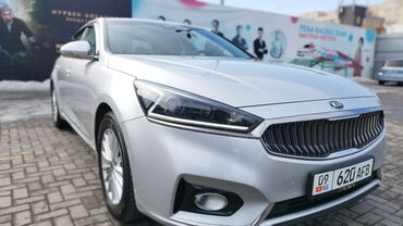 моторное масло kixx бишкек цена: Kia K7: 2018 г., 3 л, Типтроник, Газ, Седан
