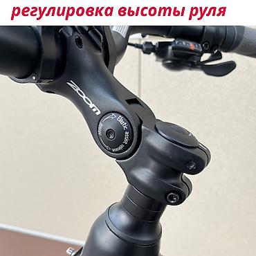 Электровелосипеды: Электровелосипед, Новый — 4